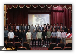 جشن دانش آموختگی دانشجو معلمان ورودی 1398  2