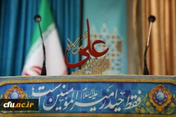 مراسم جشن عید سعید غدیر و تقدیر از بازنشستگان در سازمان مرکزی 2