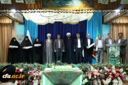 مراسم جشن عید سعید غدیر و تقدیر از بازنشستگان در سازمان مرکزی 15