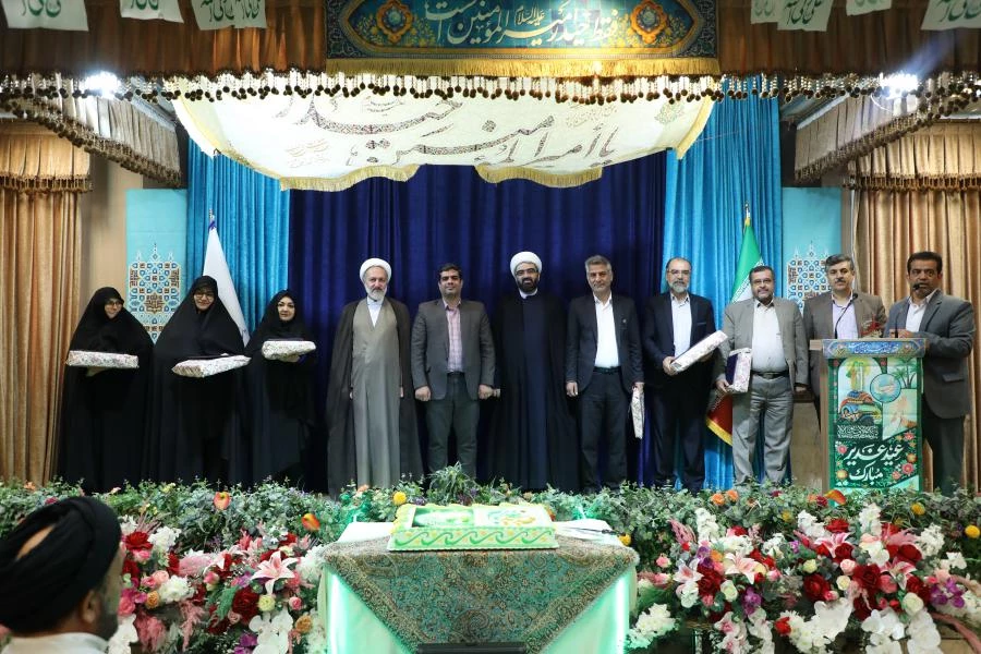 مراسم جشن عید سعید غدیر و تقدیر از بازنشستگان در سازمان مرکزی 15