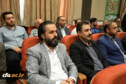 مراسم جشن عید سعید غدیر و تقدیر از بازنشستگان در سازمان مرکزی 23