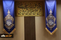 مراسم جشن عید سعید غدیر و تقدیر از بازنشستگان در سازمان مرکزی 33