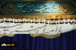 مراسم جشن عید سعید غدیر و تقدیر از بازنشستگان در سازمان مرکزی 34