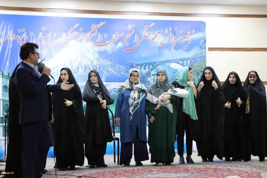  آیین دانش آموختگی دانشجویان ورودی سال ۱۳۹۸ دانشگاه فرهنگیان مازندران 7