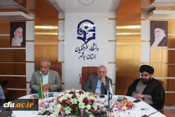 پس از نزدیک به دو سال وفقه؛
برگزاری نشست بنیاد خیرین حامی دانشگاه فرهنگیان استان بوشهر  4