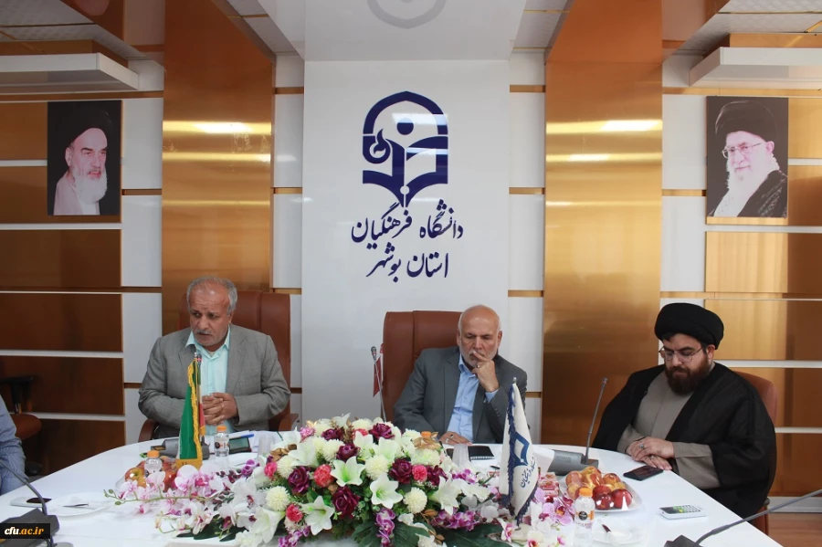 پس از نزدیک به دو سال وفقه؛
برگزاری نشست بنیاد خیرین حامی دانشگاه فرهنگیان استان بوشهر  4