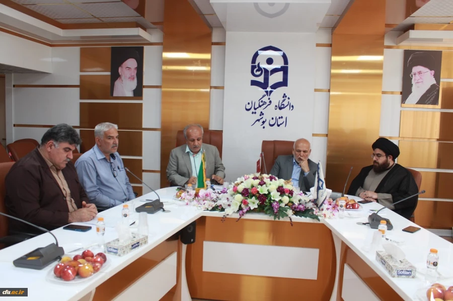 پس از نزدیک به دو سال وفقه؛
برگزاری نشست بنیاد خیرین حامی دانشگاه فرهنگیان استان بوشهر  5