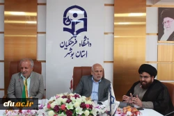 پس از نزدیک به دو سال وفقه؛
برگزاری نشست بنیاد خیرین حامی دانشگاه فرهنگیان استان بوشهر  12