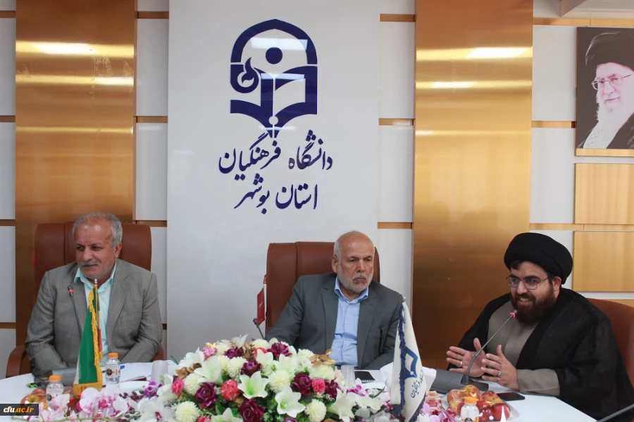 پس از نزدیک به دو سال وفقه؛
برگزاری نشست بنیاد خیرین حامی دانشگاه فرهنگیان استان بوشهر  12