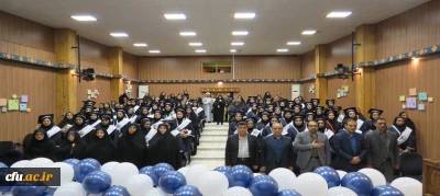 در پردیس بنت الهدی صدر برگزار شد:

آئین فارغ التحصیلی دانشجومعلمان ورودی98 