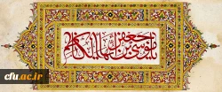 ولادت  امام موسی کاظم (ع) 2