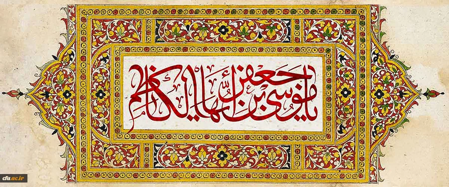ولادت  امام موسی کاظم (ع) 2
