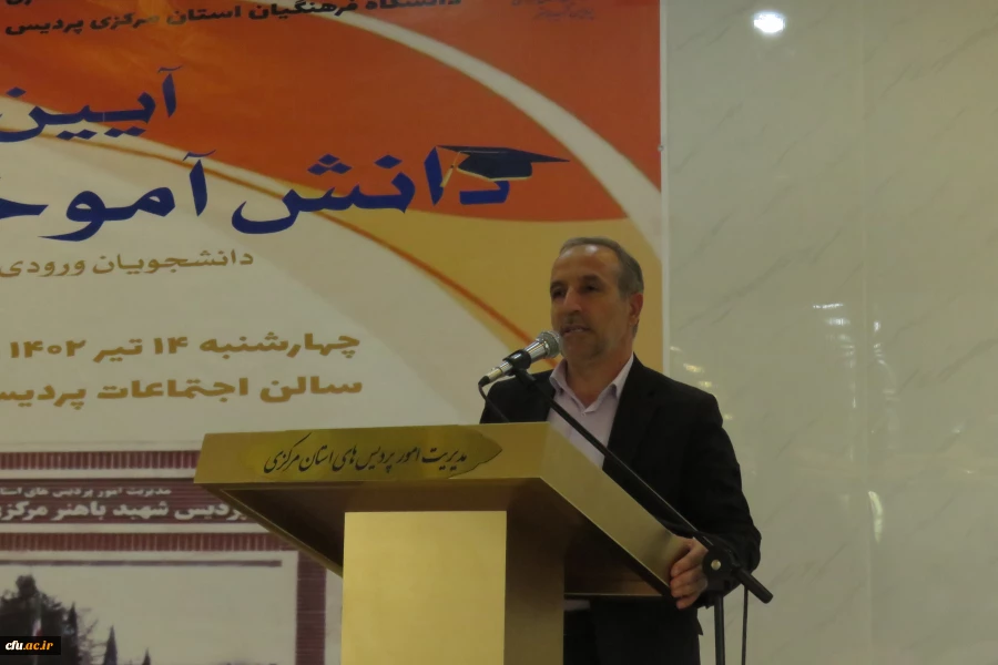 آیین جشن دانش آموختگی دانشجو معلمان ورودی 1398
 2