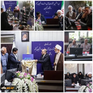 آیین رونمایی از پوستر سی و هفتمین جشنواره ملی قرآن و عترت دانشجویان سراسر کشور، برگزار شد
