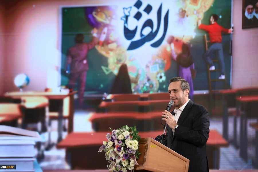 آیین افتتاح رویداد الف تا