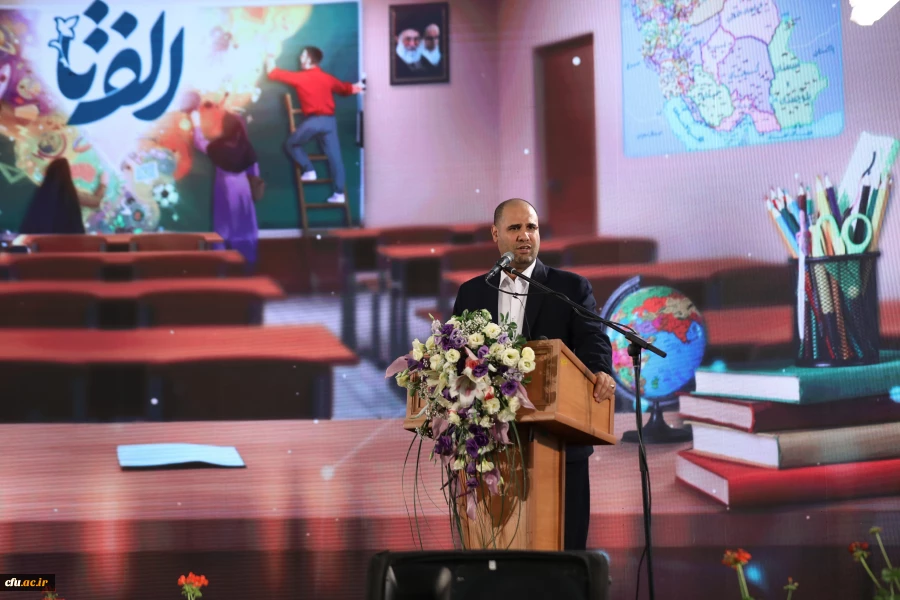 آیین افتتاح رویداد الف تا 15