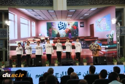 آیین افتتاح رویداد الف تا 20