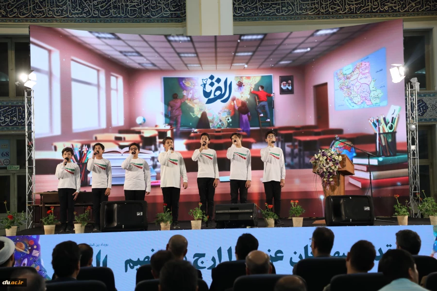 آیین افتتاح رویداد الف تا 20