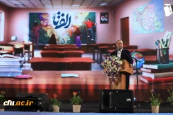 آیین افتتاح رویداد الف تا 2