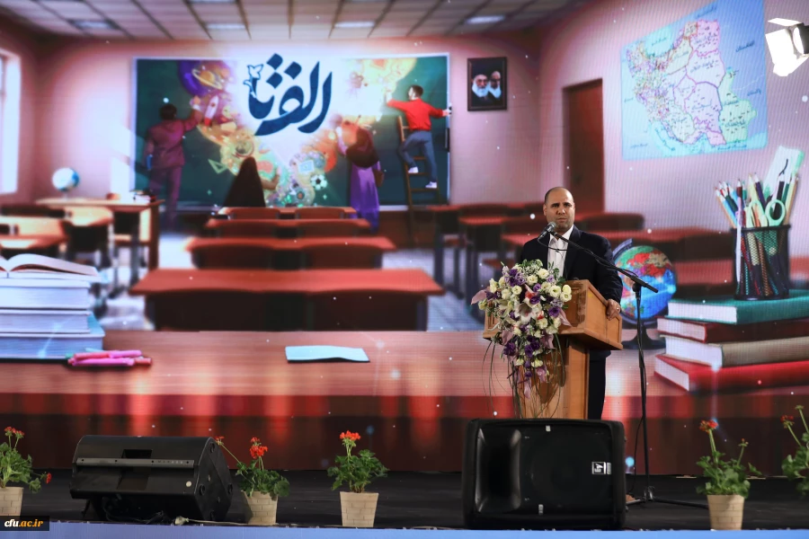 آیین افتتاح رویداد الف تا 2