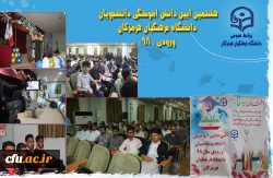 دانش آموختگی 1402ورودی 98 2