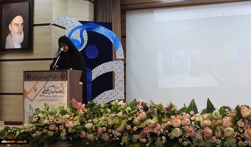 اولین روز برگزاری چهارمین همایش ملی پداگوژی (دانش محتوا ) به میزبانی دانشگاه فرهنگیان استان زنجان 2