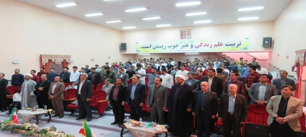 آئین آغاز اشتغال حرفه ای نو معلمان ورودی98 دانشگاه فرهنگیان اردبیل