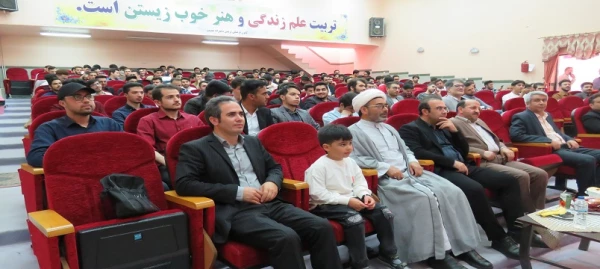 آئین آغاز اشتغال حرفه ای نو معلمان ورودی98 دانشگاه فرهنگیان اردبیل