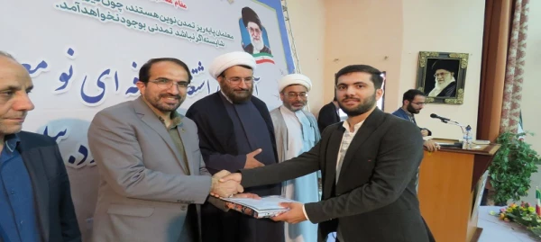 آئین آغاز اشتغال حرفه ای نو معلمان ورودی98 دانشگاه فرهنگیان اردبیل