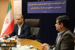 انعقاد تفاهم نامه همکاری پذیرش دانشجوی دوره های مشترک تحصیلی میان دانشگاه فرهنگیان و دانشگاه های دولتی  9