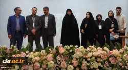 آیین اختتامیه چهارمین همایش ملی دانش پداگوژی محتوا در آموزش ابتدایی به میزبانی استان زنجان 6