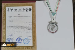 کسب مدال نقره توسط دانشجوی دانشگاه فرهنگیان استان مرکزی در پنجمین نمایشگاه ابتکارات و المپیاد کشوری آرموکاپ
 2