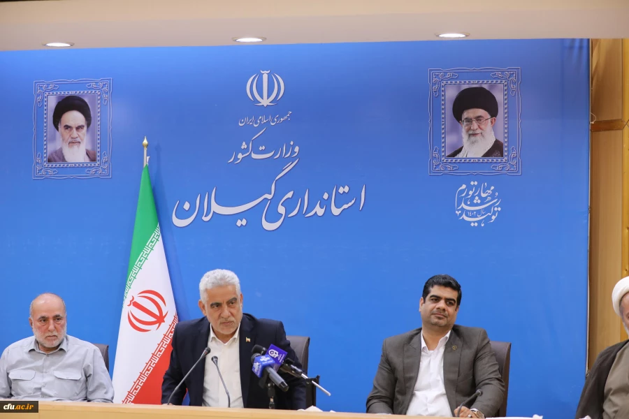 جلسه هیات امنای دانشگاه فرهنگیان استان گیلان 4