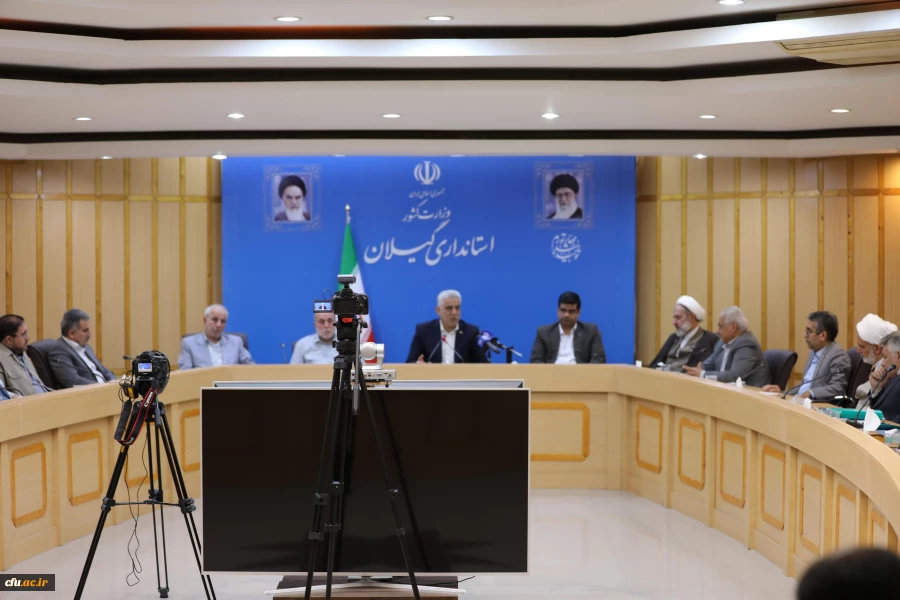 جلسه هیات امنای دانشگاه فرهنگیان استان گیلان 19