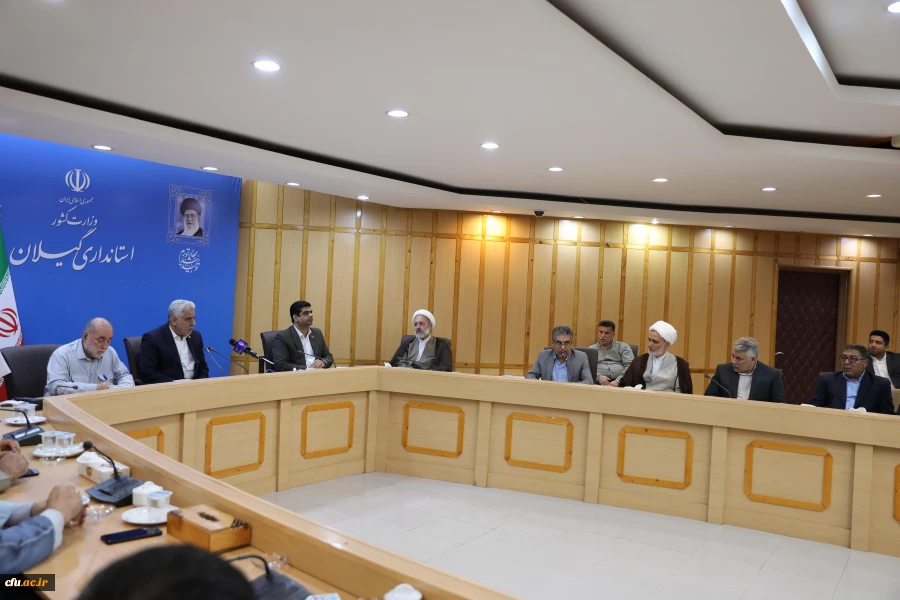 جلسه هیات امنای دانشگاه فرهنگیان استان گیلان - تیر 1402 7