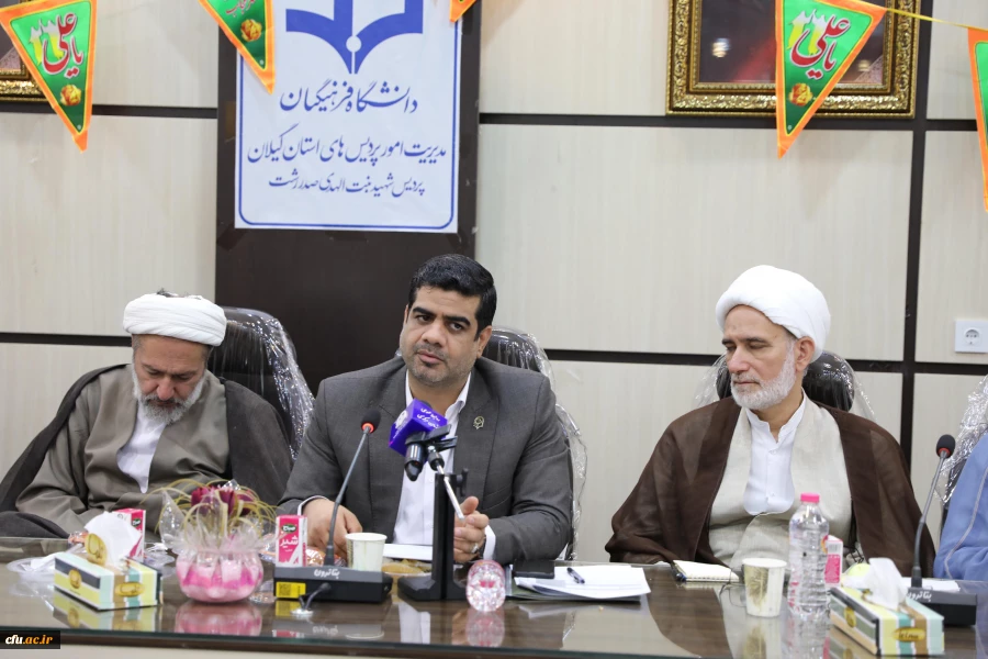 جلسه اعضای هیات علمی و کارکنان پردیس بنت الهدی صدر گیلان، با اعضای هیات رییسه دانشگاه فرهنگیان 11