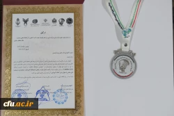 کسب مدال نقره توسط دانشجوی دانشگاه فرهنگیان استان مرکزی در پنجمین نمایشگاه ابتکارات و المپیاد کشوری آرموکاپ
 2