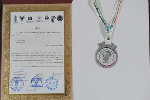 کسب مدال نقره توسط دانشجوی دانشگاه فرهنگیان استان مرکزی در پنجمین نمایشگاه ابتکارات و المپیاد کشوری آرموکاپ
 2