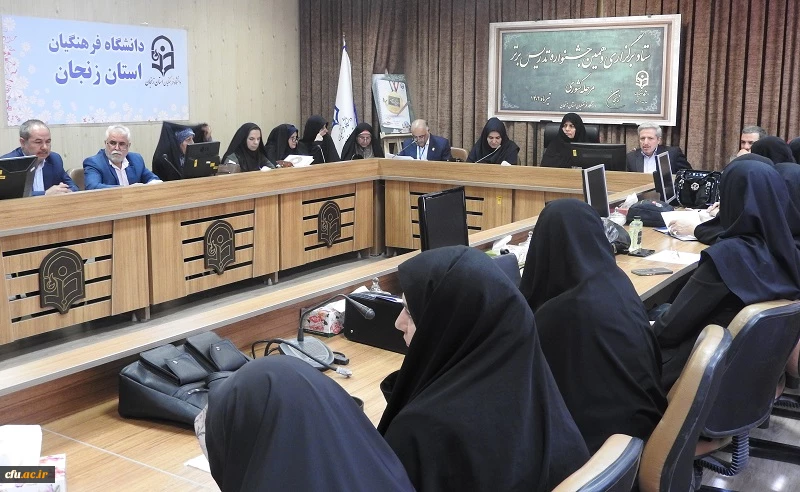 برگزاری جلسه توجیهی داوران کشوری دهمین جشنواره تدریس برتر 4