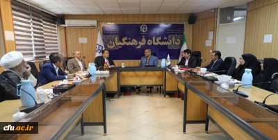  برگزاری پنجاه و پنجمین نشست شورای تخصصی نشر دانشگاه فرهنگیان