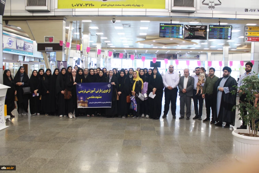 رئیس دانشگاه فرهنگیان استان بوشهر خبر داد:
اعزام ۶۰ دانشجومعلم به اردوی زیارتی، آموزشی و تربیتی مشهد مقدس 2