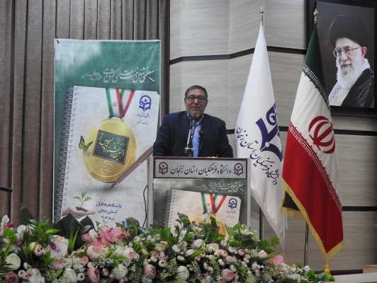 آیین افتتاحیه دهمین جشنواره تدریس برتر به میزبانی دانشگاه فرهنگیان استان زنجان(1) 2