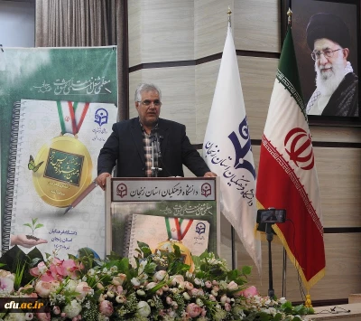 آیین افتتاحیه دهمین جشنواره تدریس برتر به میزبانی دانشگاه فرهنگیان استان زنجان