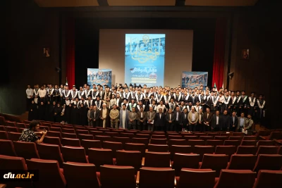 با حضور اعضای هیات رییسه دانشگاه فرهنگیان:

آیین جشن دانش آموختگی دانشجومعلمان استان گیلان