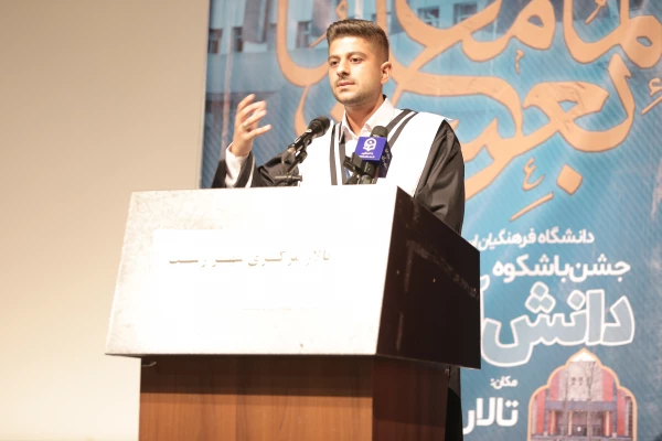 آیین جشن دانش آموختگی دانشجومعلمان استان گیلان 6