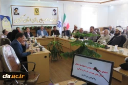 کارگاه توانمندسازی و مهارت افزایی اعضای هیات علمی استان های مرکزی ، همدان و لرستان
 4