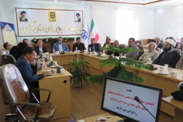 کارگاه توانمندسازی و مهارت افزایی اعضای هیات علمی استان های مرکزی ، همدان و لرستان
 4