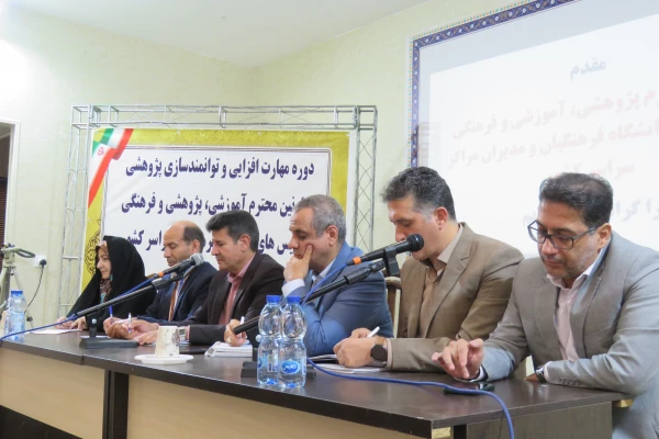 دوره توانمندسازی پژوهشی معاونین آموزشی، پژوهشی و فرهنگی سراسر کشور
 5