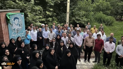 دیدار دبیران ستاد شاهد دانشگاه فرهنگیان سراسر کشور ؛ با دانشجو معلم شهید سید مرتضی دادگر