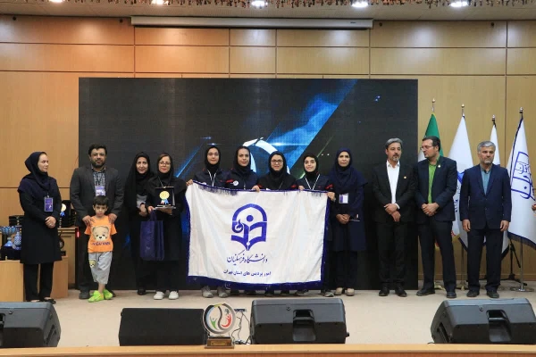  دانشگاه فرهنگیان استان تهران قهرمان ششمین دوره المپیاد ورزش همگانی دانشجویان دختر کشور  2